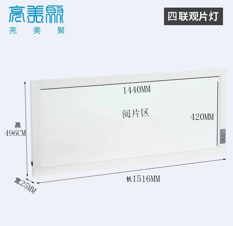 Ultra-Bright LED X-Ray Film Viewer price